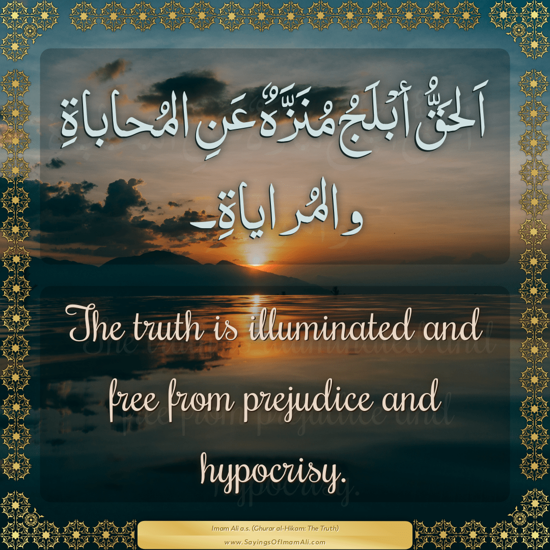 The truth is illuminated and free from prejudice and hypocrisy.